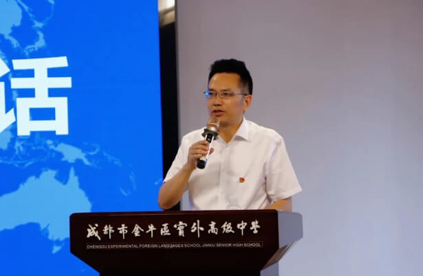 成都市金牛区实外高级中学