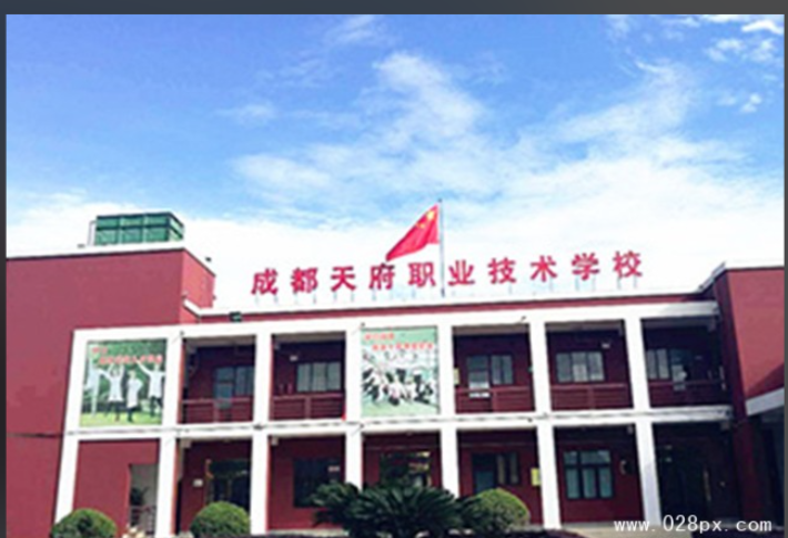 眉山天府新区天府学校