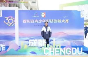 2026年四川省洪雅中学校怎么样_好不好