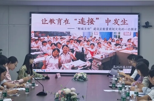 四川省崇州市崇庆中学