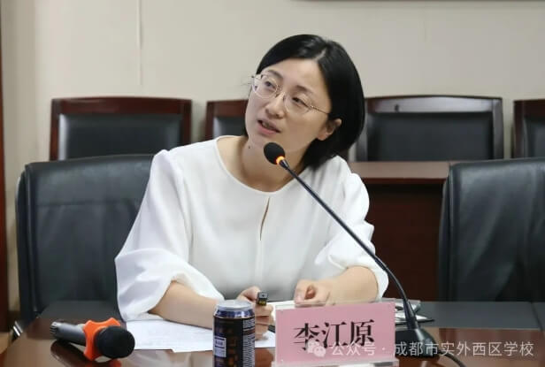 成都实外新都五龙山学校