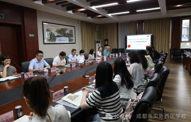 四川天府新区实外高级中学
