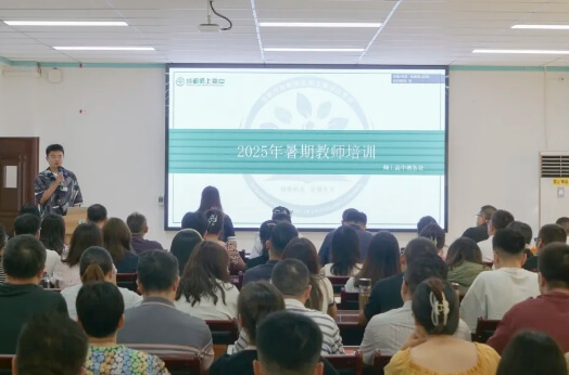 成都师上高中