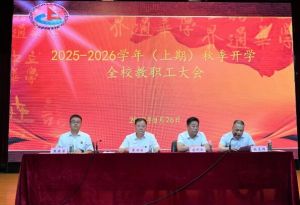 2026年成都外国语学校课程设置怎么样_合理吗