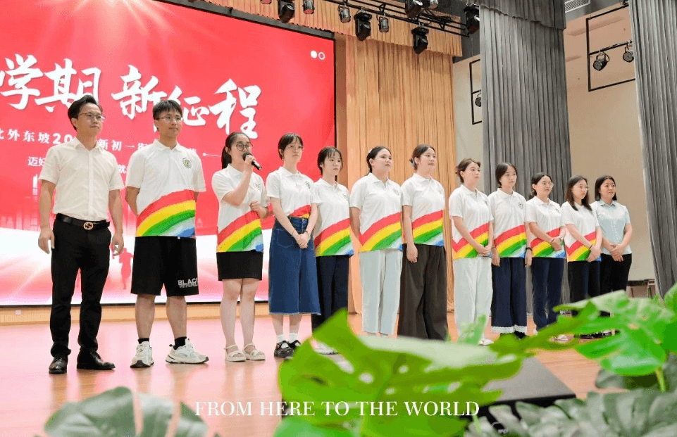 眉山北外附属东坡外国语学校