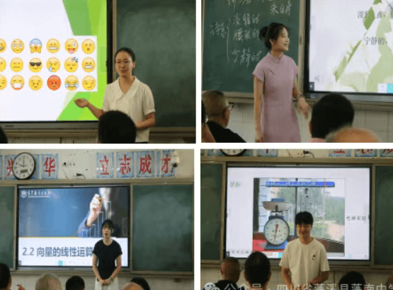 蓬溪绿然学校