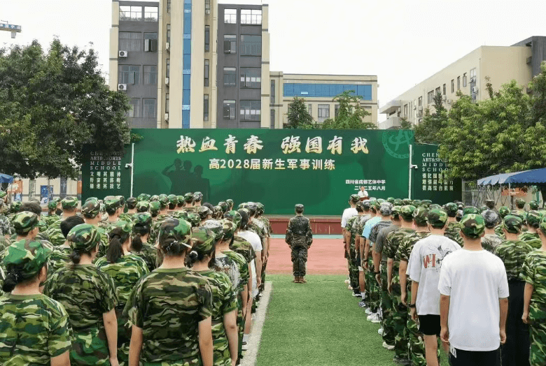 2026年四川省成都艺体中学教学设施怎么样_好不好