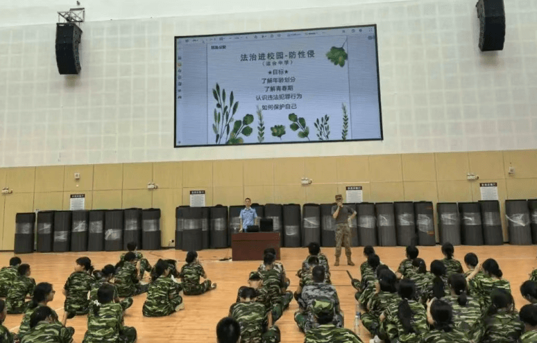 四川省成都艺体中学