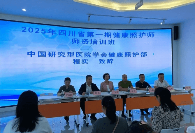 成都新高技工学校