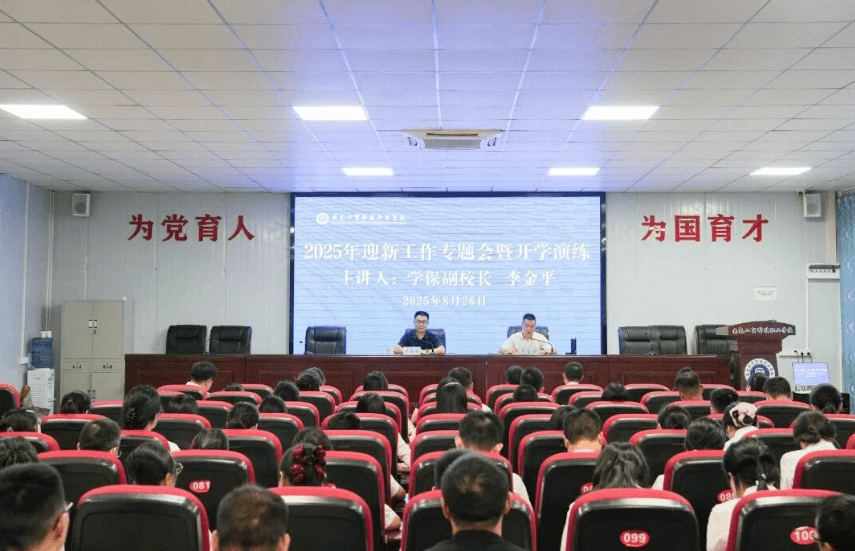 2026年南充工贸科技职业学校专业设置如何_专业前景