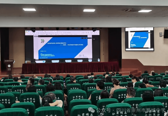 2026年四川省崇州市蜀城中学宿舍环境怎么样_好吗