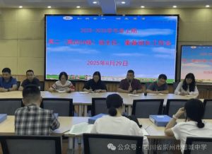2026年四川省崇州市蜀城中学办学特色怎么样_好吗