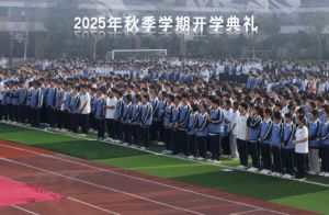 2026年绵阳博美实验高级中学办学理念怎么样_先进吗