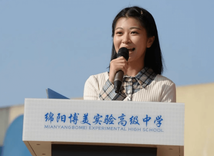 绵阳博美实验高级中学