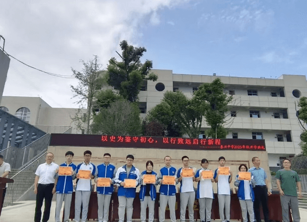 新都区泰兴中学校