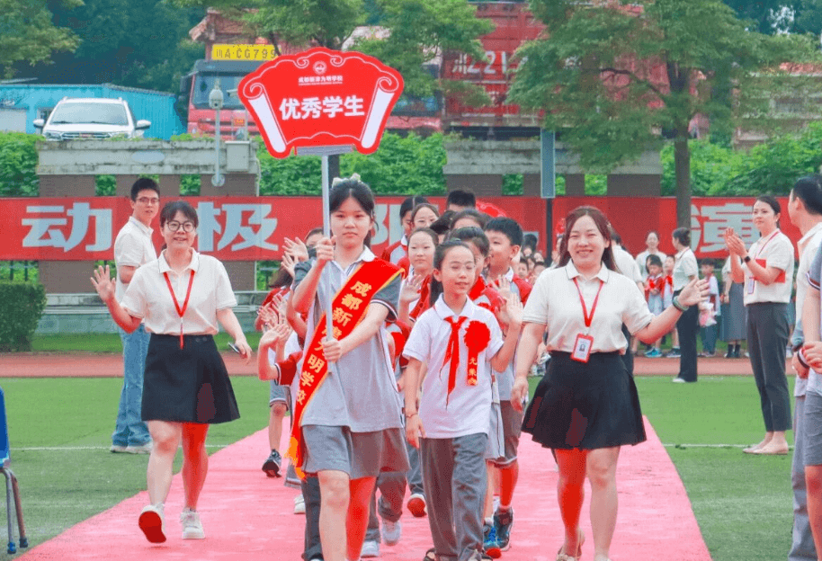 成都新津为明学校
