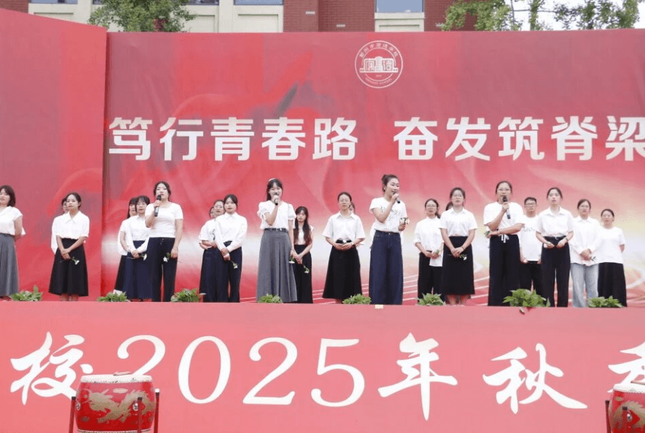 彭州市宏德学校