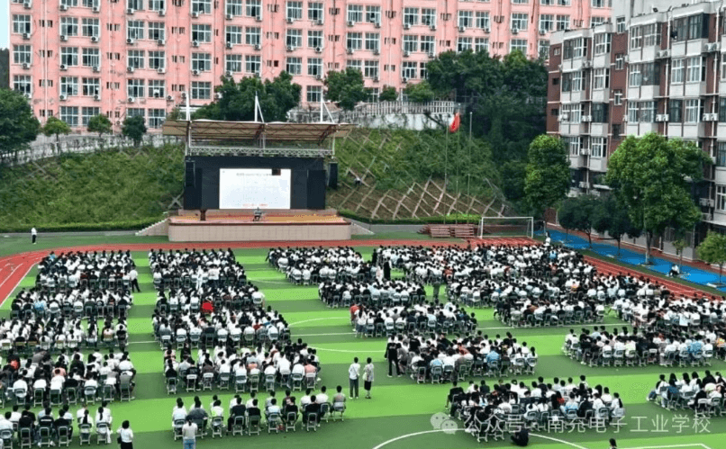 南充电子工业学校