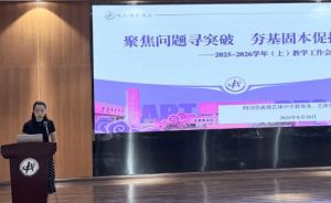 2024年成都市新津区成外学校学校简介_办学思路是什么