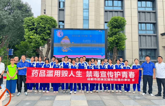 成都佳兴外国语学校