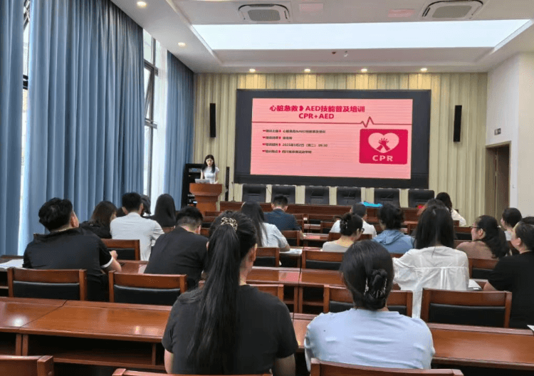 四川省体育运动学校
