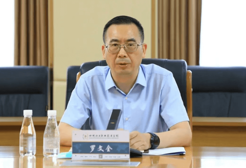 四川化工职业技术学院
