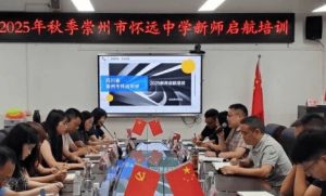 2026年四川省崇州市怀远中学教学实施怎么样_校风好吗