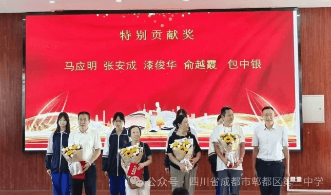 2026年四川省成都市郫都区第三中学怎么样_好不好