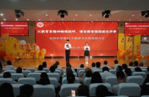 2026年四川省绵阳市安州中学招生计划_招生分数