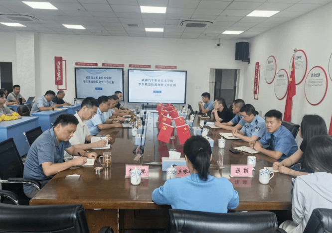 成都汽车职业技术学校 成都汽车职业技术学校