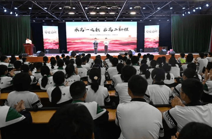 温江二中