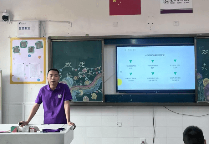 蓬溪绿然学校 
