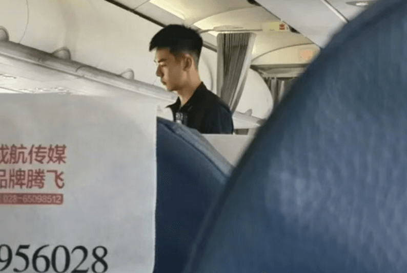 四川天府新区航空旅游职业学院