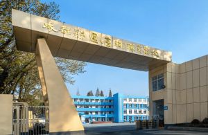 2026年成都新运职业学校办学条件是怎么样_办学优势