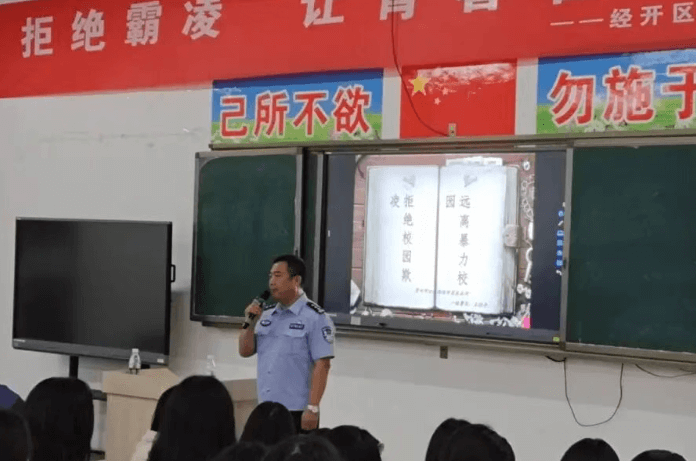 四川科华高级技工学校