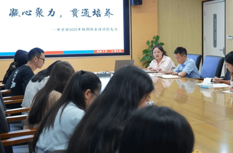 成都市龙泉驿区西川汇锦都学校