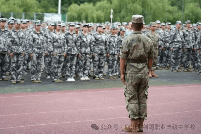 四川省剑阁职业高级中学校