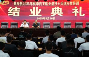 2026年盐亭县职业技术学校教学设施怎么样_学校介绍