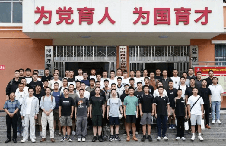 盐亭县职业技术学校