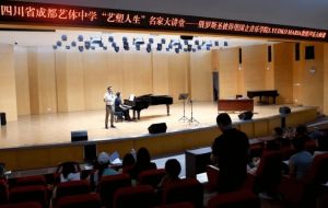 2026年双流艺体高中是重点高中吗_学校介绍