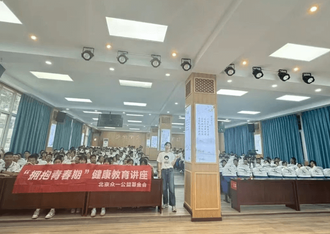 四川省崇州市怀远中学