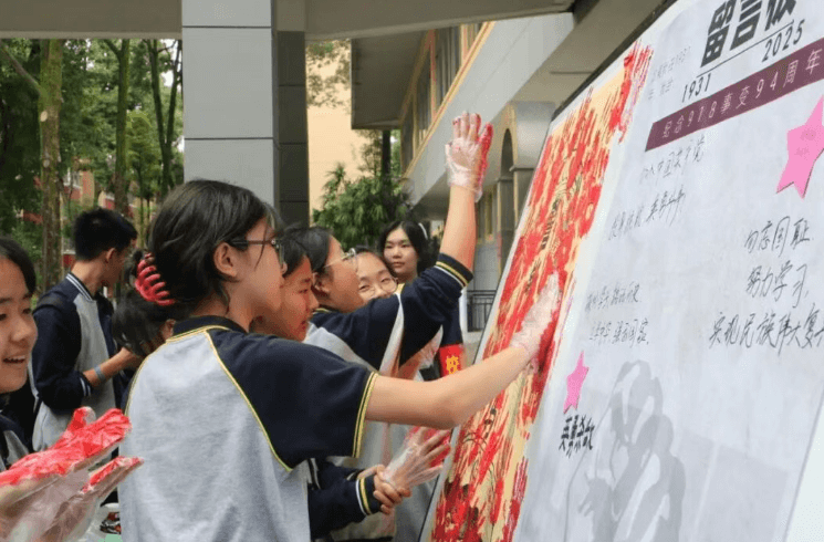 成都外国语学