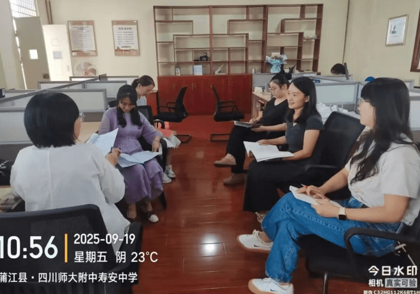 川师附中寿安中学