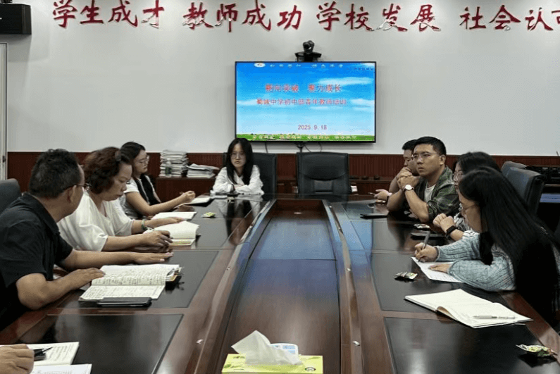 崇州市蜀城中学