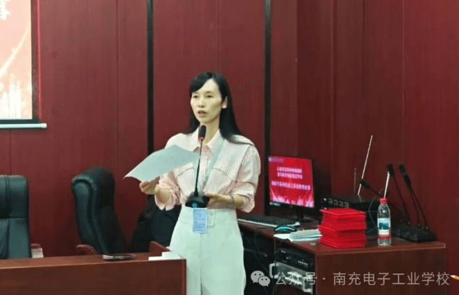 南充电子工业学校