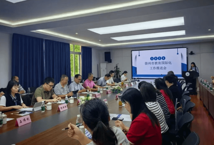 南充电子工业学校