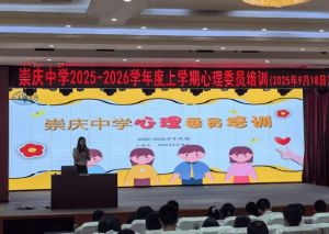 2026年四川省阆中师范学校怎么样_好不好