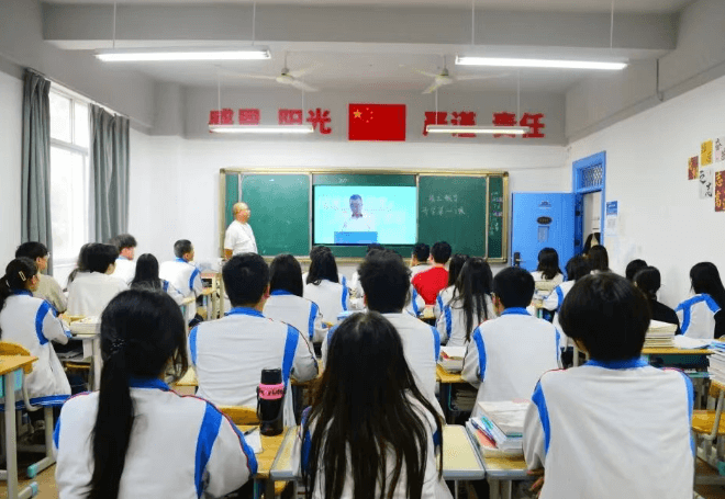 四川省盐业学校