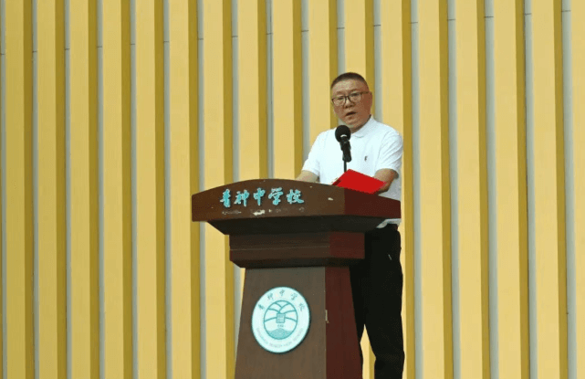 青神中学校
