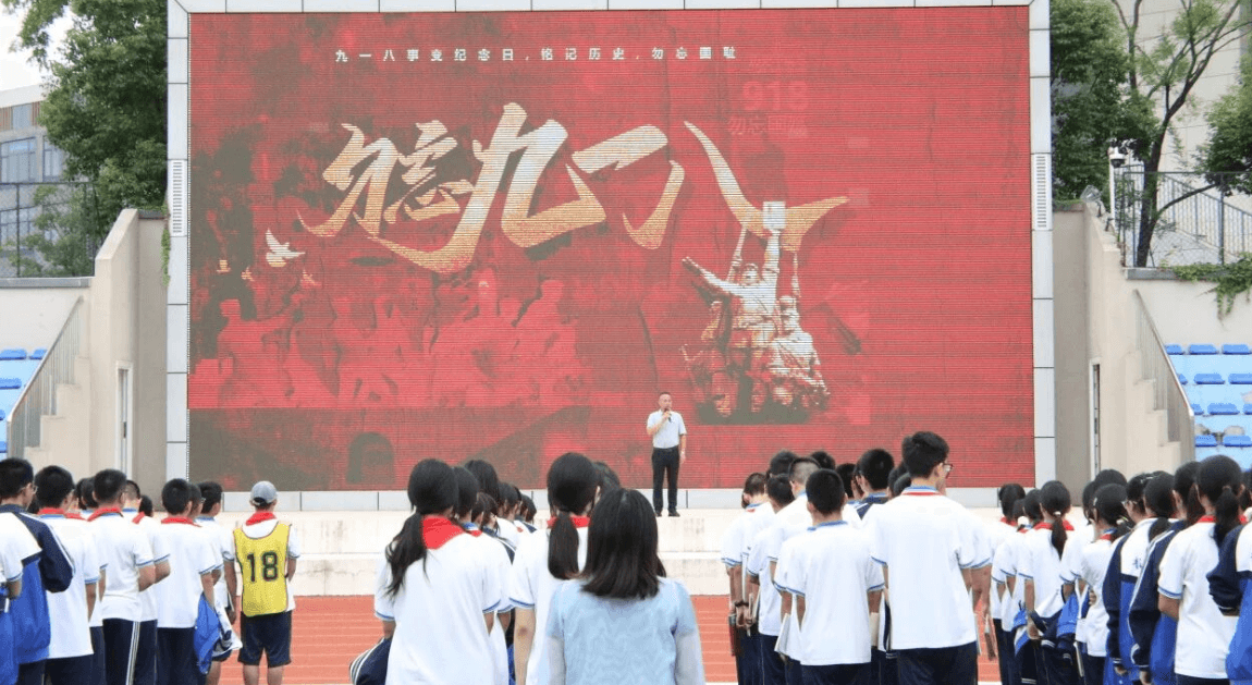 四川省彭州中学 四川省彭州中学